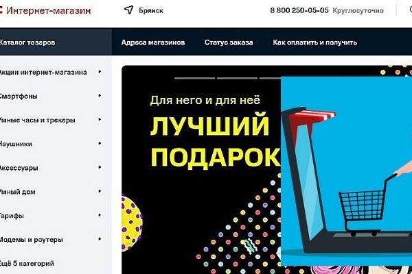 Кракен тор