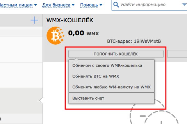 Кракен маркетплейс ссылка на сайт