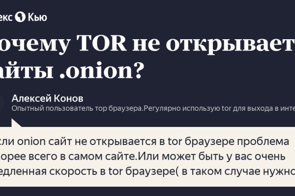 Рабочее зеркало кракен