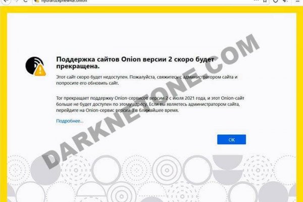 Аутентификатор кракен