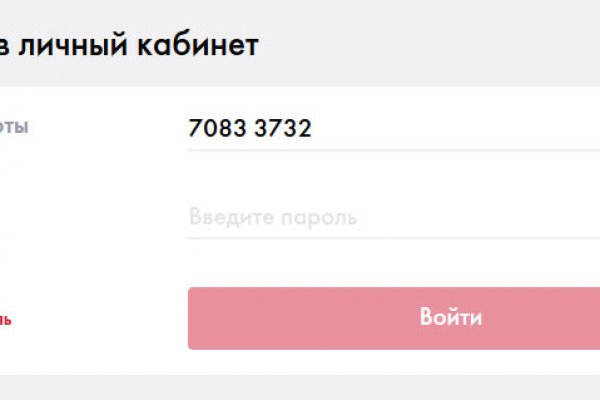 Сайты даркнета