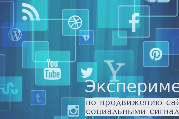 Кракен регистрация