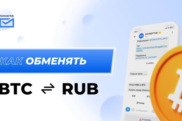 Что вместо гидры