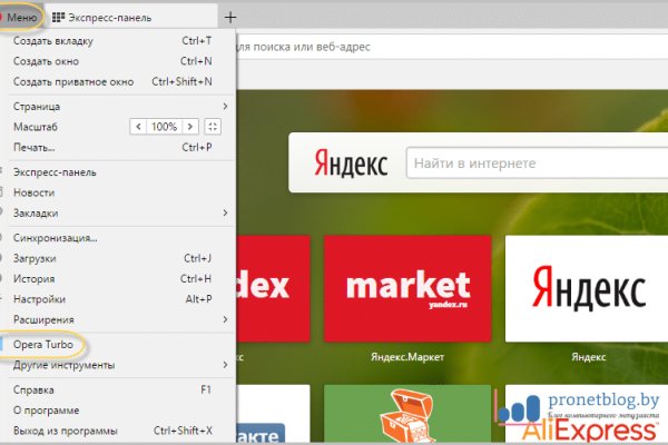 Kra50.cc Вход на сайт главная страница
