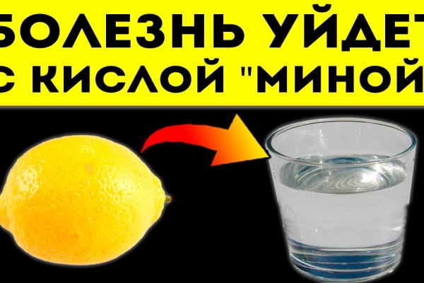 Кракен онлайн