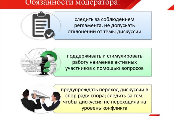 Вывести деньги с кракена