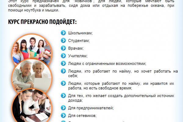 Kra39.cc Вход на сайт главная страница