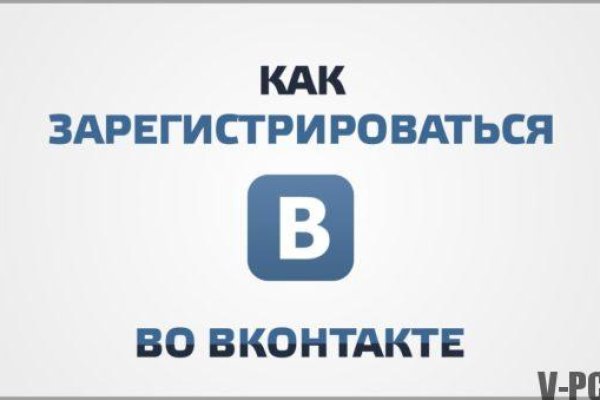 Восстановить аккаунт кракен