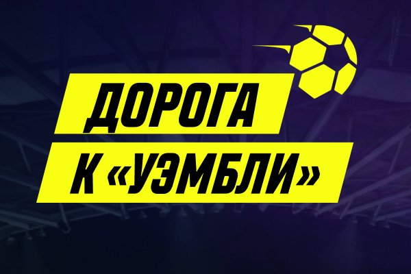Кракен store