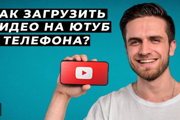 Кракен маркет что