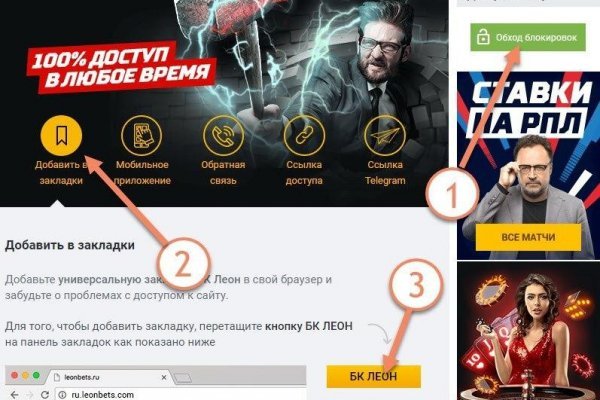 Кракен маркетплейс официальный сайт