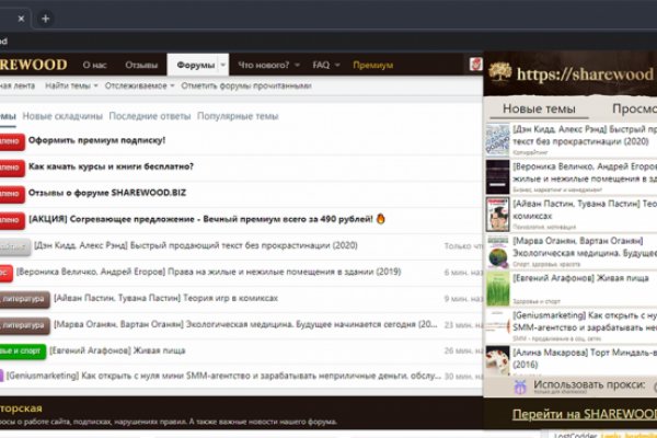 Kraken online