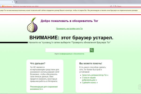 Кракен сайт наркотиков