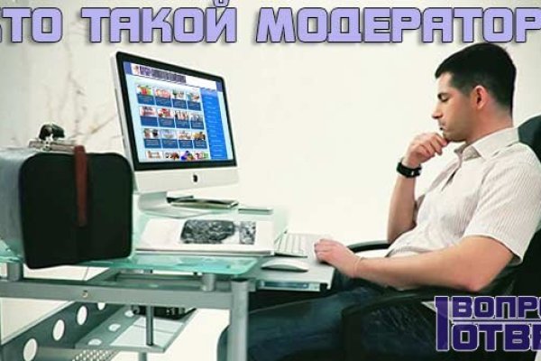 Kra at