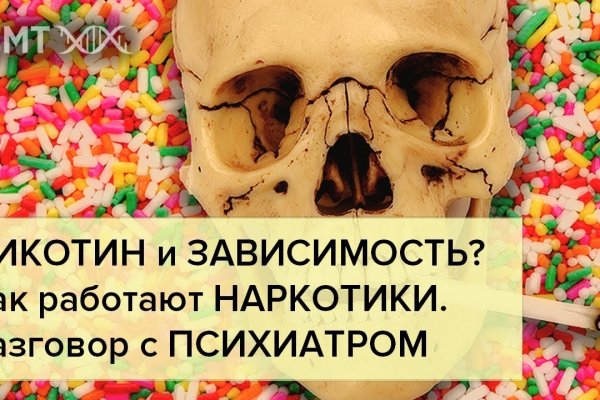 Кракен магазин ссылка