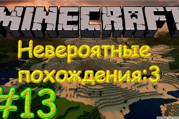 Гидра сайт в тор браузере ссылка