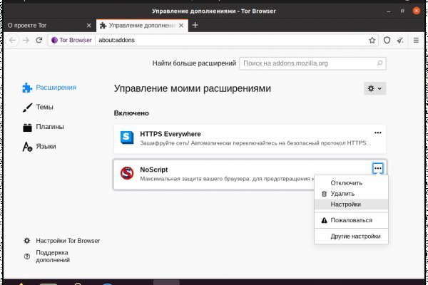 Kra47.cc Вход на сайт главная страница