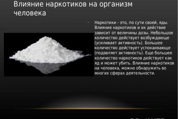 Kraken официальные зеркала