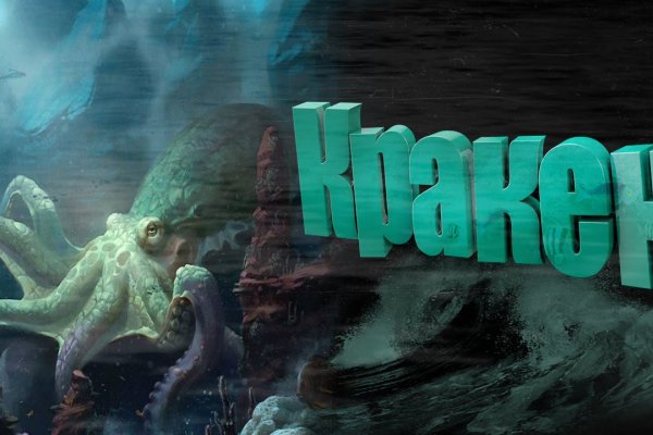 Kra48at