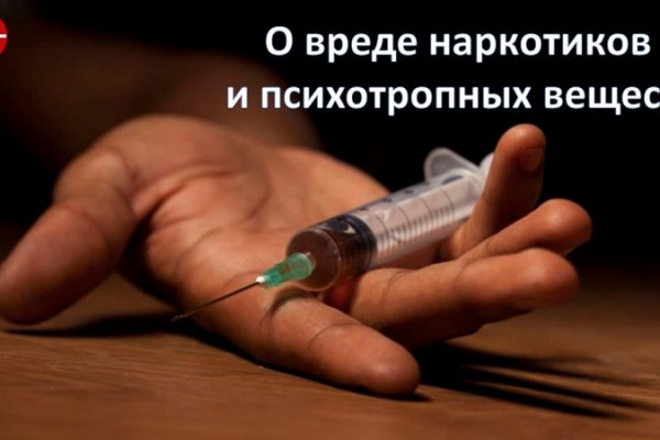Как восстановить кракен