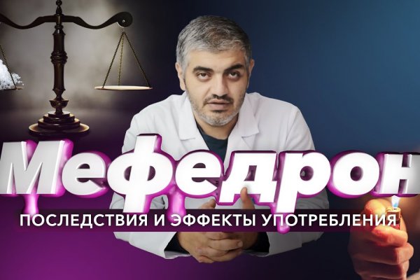 Кракен маркет даркнет скачать