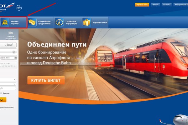 Кракен стор