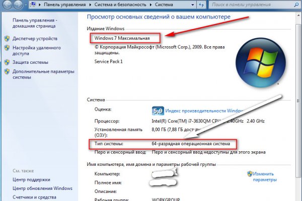 Кракен рабочий сайт