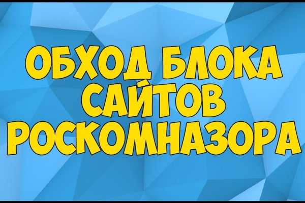 Кракен даркнет ссылка