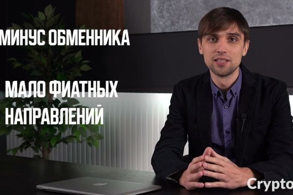 Зайти в кракен