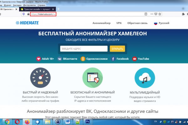 Кракен браузер