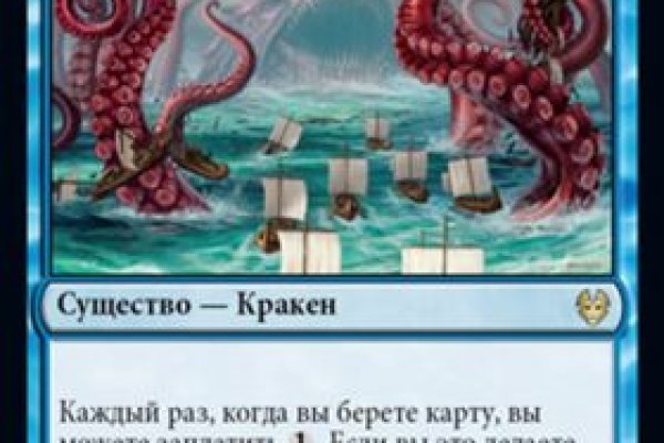 Кракен сайт at