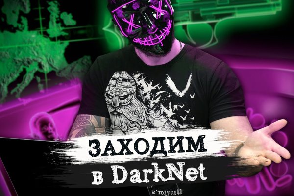 Кракен зеркало сегодня