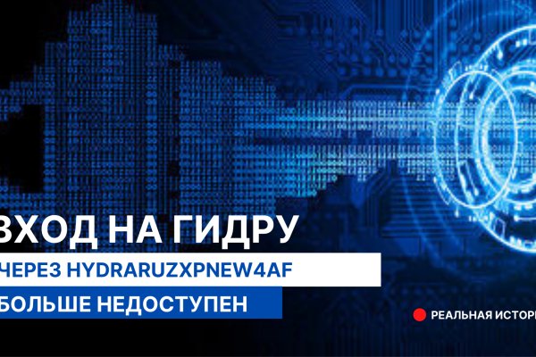 Кракен ссылка зеркало