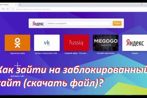 Кракен kra at