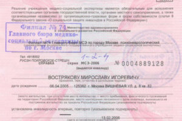 Кракен сайт что