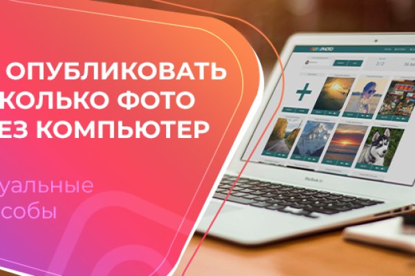 Кракен маркет это