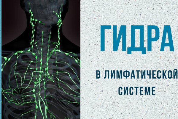 Кракен ссылка на сайт