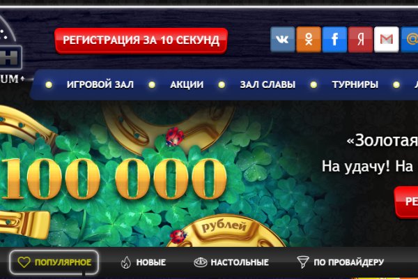 Официальный сайт даркнет