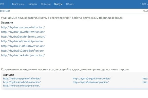 Kra45.cc Вход на сайт главная страница
