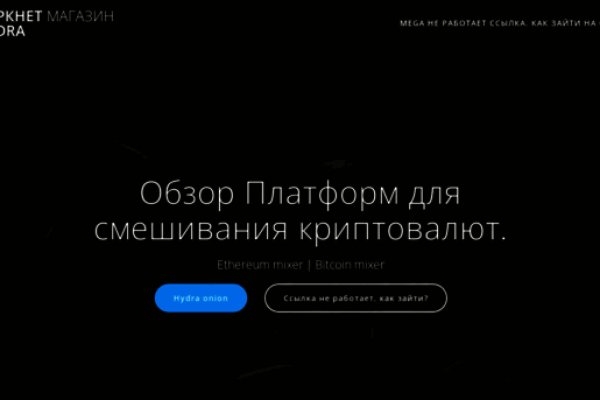 Гидра сайт в тор браузере ссылка