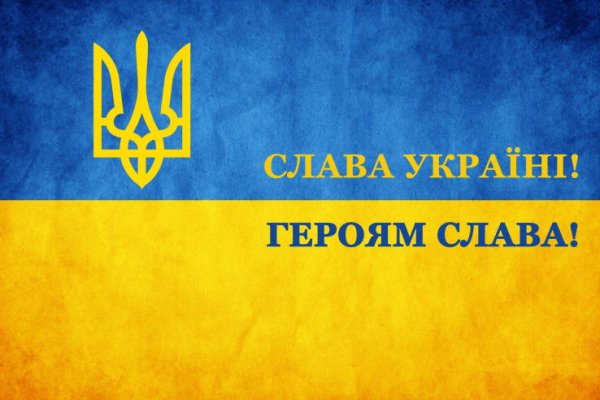 Kraken площадка
