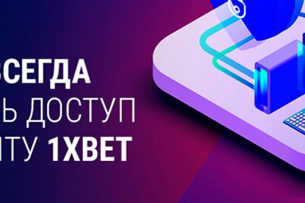 Кракен зайти