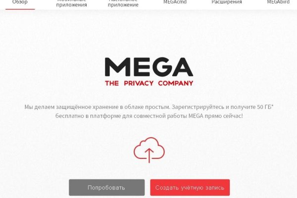 Кракен зайти