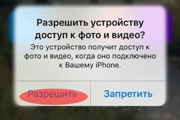 Kra48.cc Вход на сайт главная страница