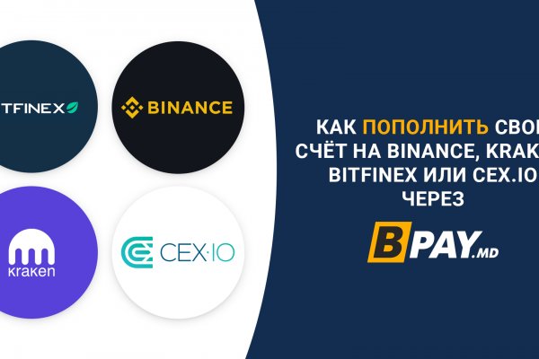 Kraken официальные зеркала