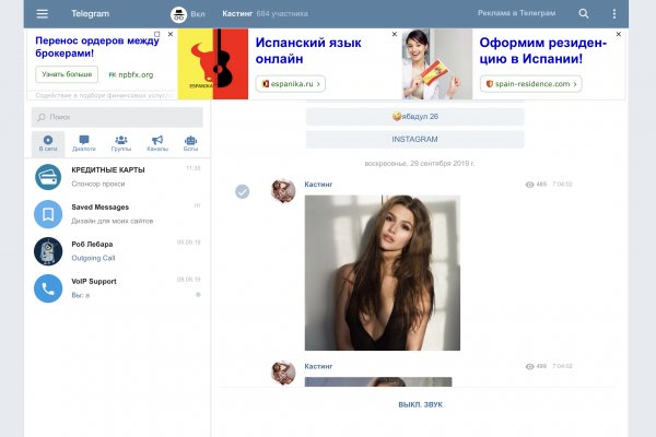 Кракен сайт at