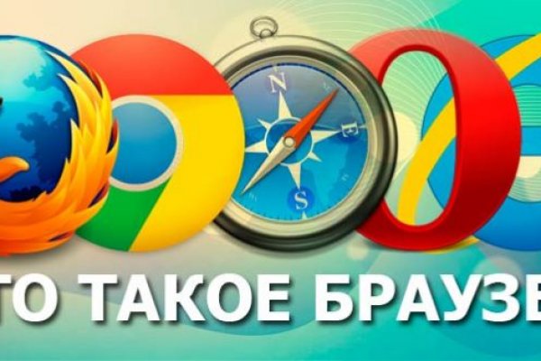 Кракен маркет даркнет тор