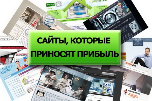 Найти ссылку на кракен