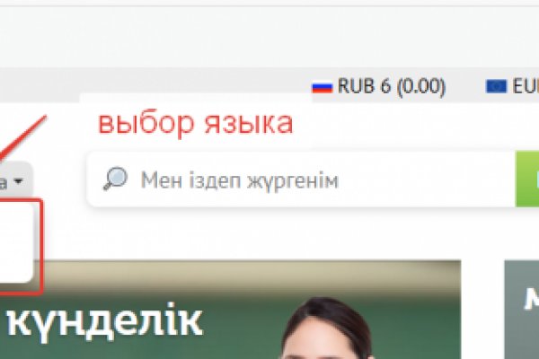 Кракен ссылка в тор