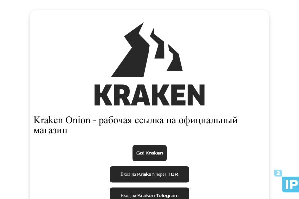 Кракен найти сайт
